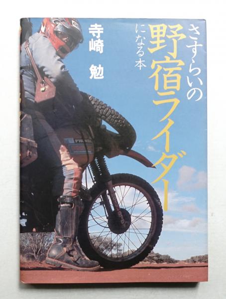 RIKUYOSHA CREATIVE NOW 002 北岡節男 アート・デザイン・音楽