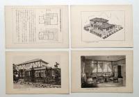 建築寫眞類聚 第4期 第1 改造住宅（1）
