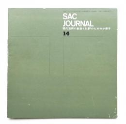 SACジャーナル No.14