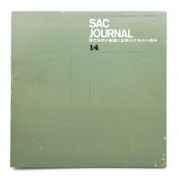 SACジャーナル No.14