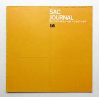 SACジャーナル No.16
