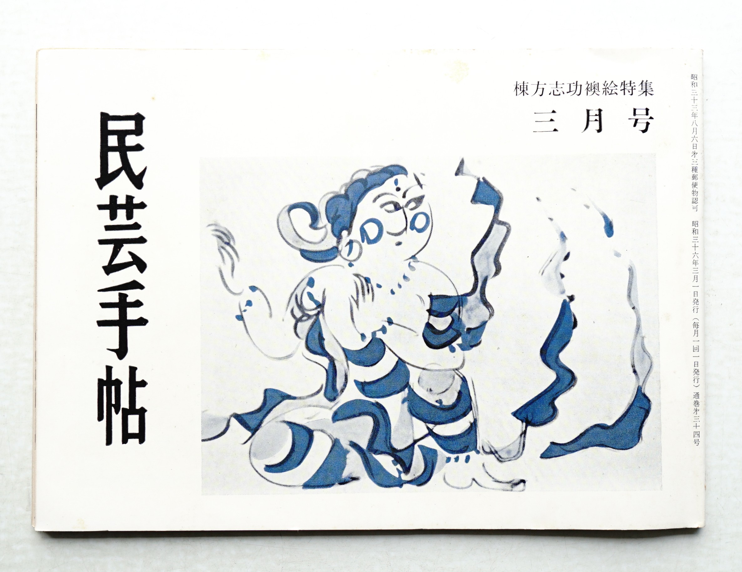 鹿児島 竹 三段重 民藝 美品 鹿児島 竹 三段重 民藝 美品 鹿児島の竹籠 三段 |