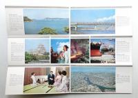 JAPAN WORLD EXPOSITION OSAKA 1970