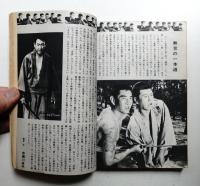 現代の眼 第10巻 第7号 (1969年7月)