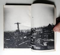 現代の眼 第9巻 第1号 (1968年1月)