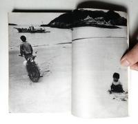 現代の眼 第9巻 第7号 (1968年7月)