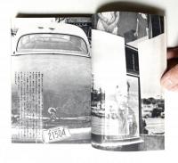現代の眼 第7巻 第5号 (1966年5月)