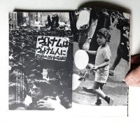 現代の眼 第6巻 第8号 (1965年8月)