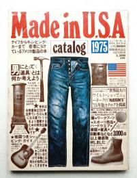 Made in U.S.A catalog 1975 ナイフからキャンピング・カーまで若者にうけているアメリカ製品の本