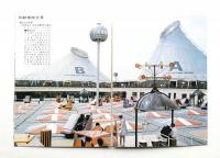 AUTOMOBILE PAVILION 自動車館