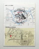 AUTOMOBILE PAVILION 自動車館