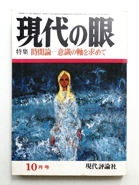 ADC年鑑 2006 | 株式会社美術出版社｜アートを社会に実装させる