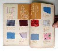 美しい暮しの手帖 第6号 (昭和24年12月)