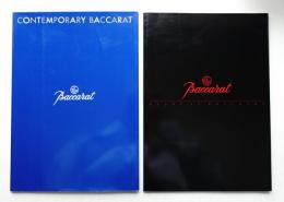 バカラ (BACCARAT)