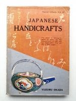 Japanese Handicrafts