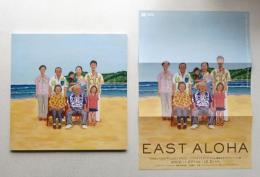 East aloha : 177人のクリエイターによる福島仕立てのアロハシャツ展