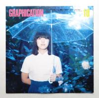 GRAPHICATION グラフィケーション 1976年10月 第124号