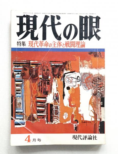 ACC CM年鑑／DVD・CD｜一般社団法人 ACC