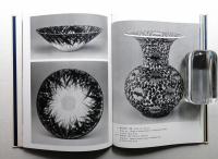 館林源右衛門作品抄 : 古伊万里のこころ