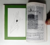 版画芸術 第17巻 66号 1989年10月