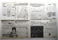 国際科学技術博覧会 ; 科学万博-つくば'85 関連新聞3冊一括