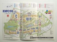 TSUKUBA EXPO'85 会場のご案内