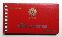 STAMP COLLECTION 日本万国博覧会 (赤表紙)