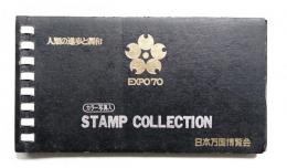 STAMP COLLECTION 日本万国博覧会 (黒表紙)