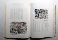 東京繁昌記