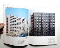 H形鋼による建築写真集