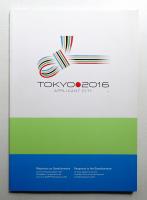 Tokyo・2016 : applicant city : 申請ファイル : 2016年オリンピック競技大会申請都市に対する質問状への回答