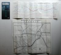Official Handbook to Tokyo Olympics 1964