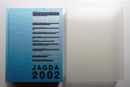 JAGDA年鑑 2002
