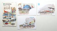 日本万国博覧会 スタンプ用記念絵葉書 (3枚1組)
