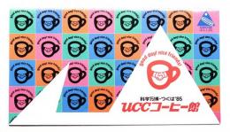 UCCコーヒー館 Good day! Nice friends!