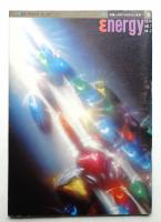 Energy 7巻2号 (1970年4月) 通巻25号
