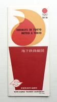 SUBWAYS IN TOKYO ; METRO A TOKIO