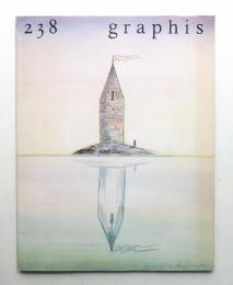 Graphis No.238 (July/August 1985)
