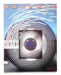 Graphis No.233 (September/October 1984)