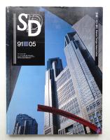 SD スペースデザイン No.320 1991年5月