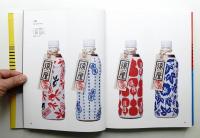 年鑑日本のパッケージデザイン 2003