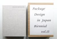 年鑑日本のパッケージデザイン 2013