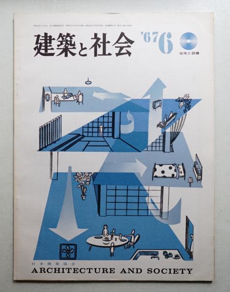 資生堂化粧品デー / パージナ / 古本、中古本、古書籍の通販は
