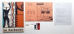 ル・コルビュジエ日本展 1960-1961