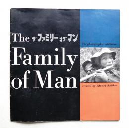 ザファミリーオブマン : われらみな人間家族