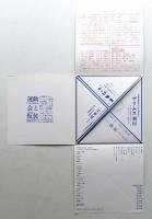 武蔵野美術学校芸術祭 10/31-11/4