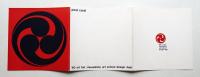'60 art fair: musashino art school design dept.