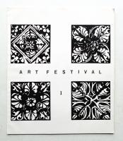 ART FESTIVAL Ⅰ (1963年)