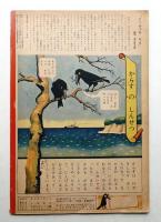 どうぶつのちえ