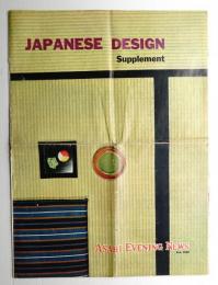 ASAHI EVENING NEWS (FEB 1960)